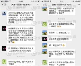 北京世青国际学校IB学子喜获英属哥伦比亚大学录取，留学之路再添华章