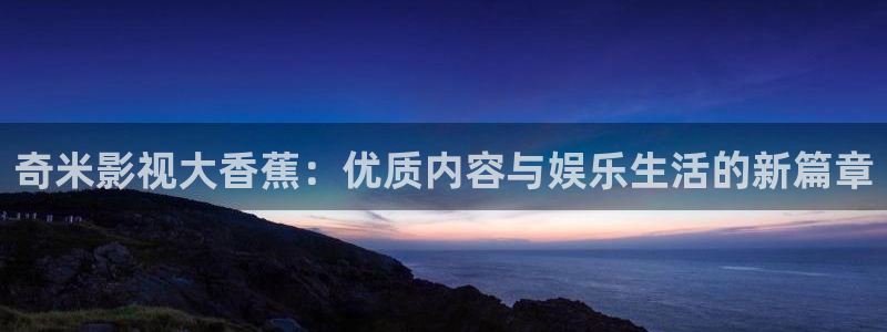 老湿机影院十分钟