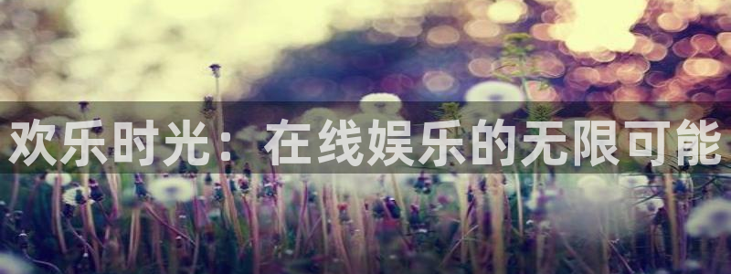 老湿在线