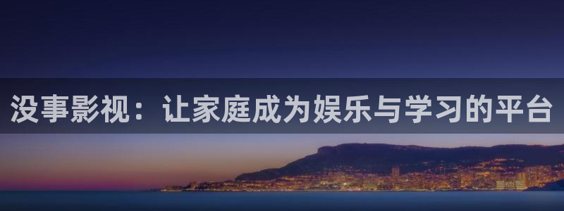 老湿影院免费在线观看视频